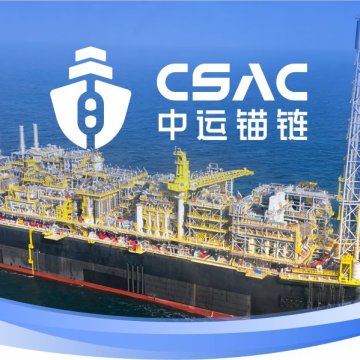 With Full-range Deepwater Mooring Chains & Core Supporting Solutions ...